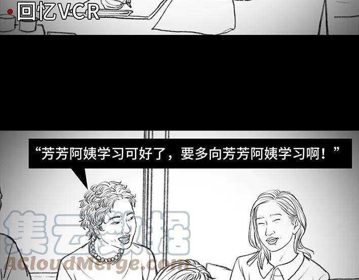 胡渣少女因果报应