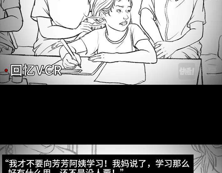 胡渣少女因果报应