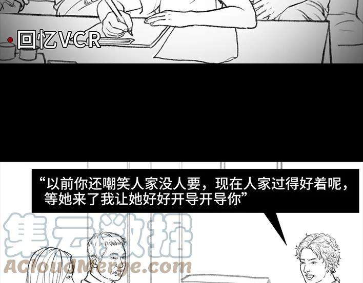 胡渣少女因果报应