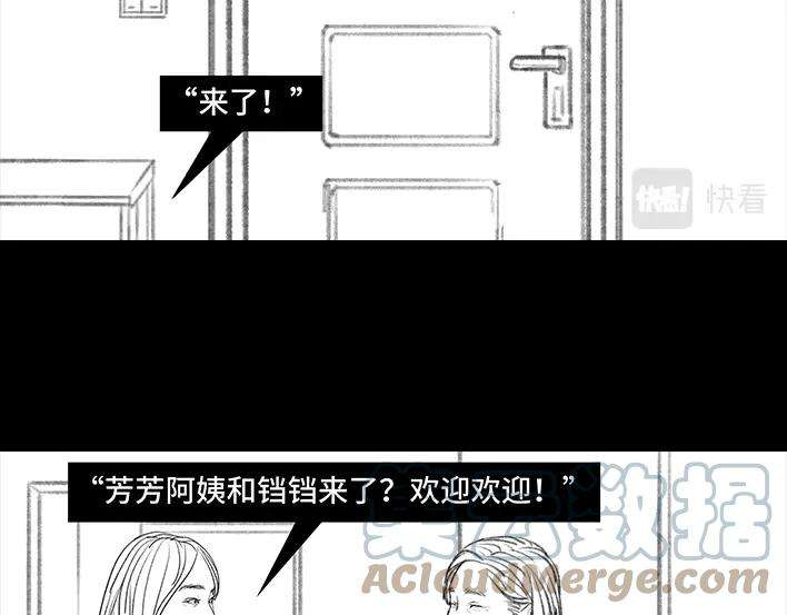 胡渣少女因果报应