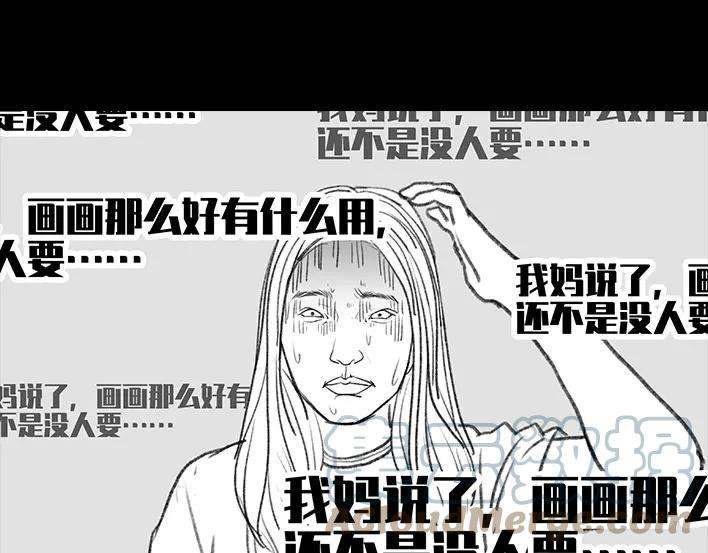 胡渣少女因果报应