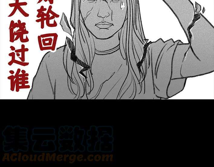 胡渣少女因果报应
