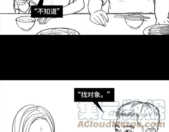 胡渣少女因果报应