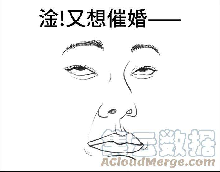 胡渣少女因果报应