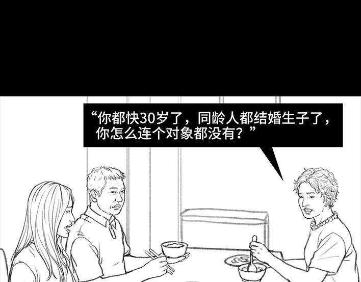 胡渣少女因果报应