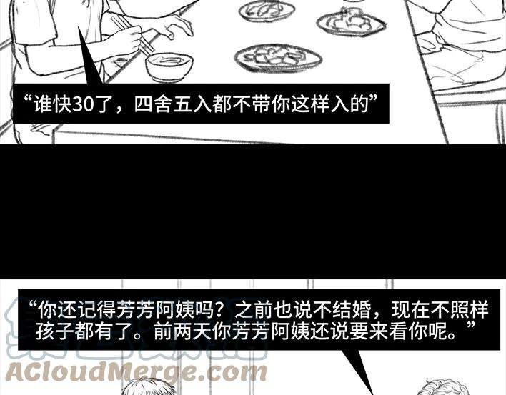 胡渣少女因果报应
