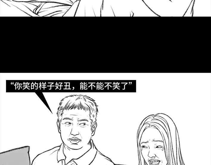 胡渣少女父爱如山……体滑坡