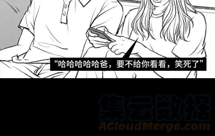 胡渣少女父爱如山……体滑坡