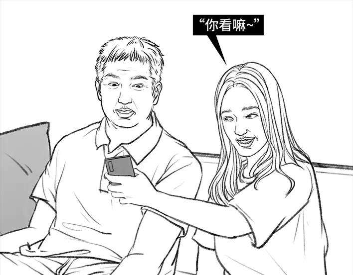 胡渣少女父爱如山……体滑坡