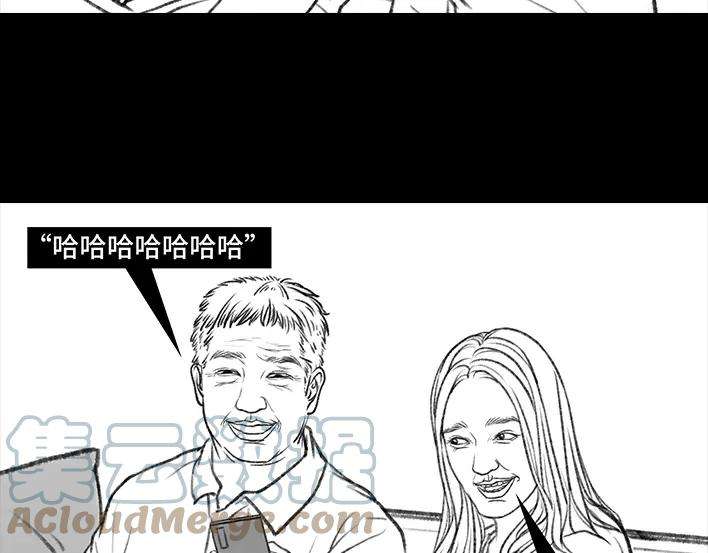胡渣少女父爱如山……体滑坡