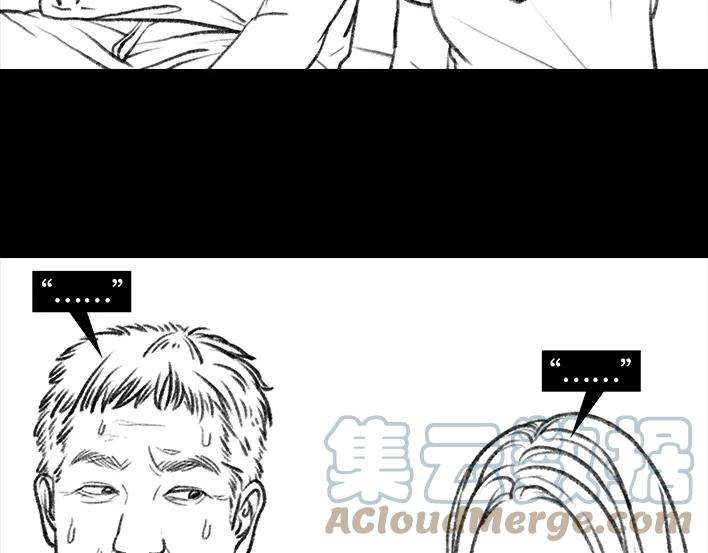 胡渣少女父爱如山……体滑坡