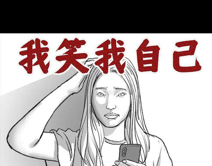 胡渣少女父爱如山……体滑坡