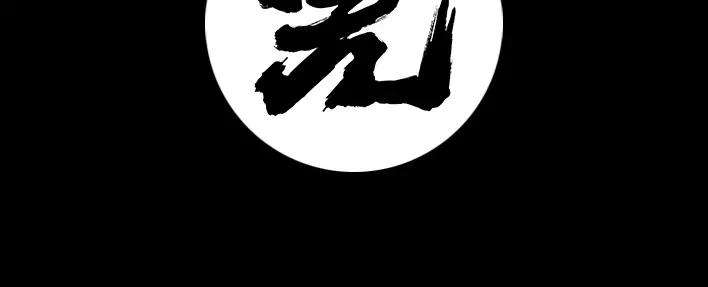 胡渣少女父爱如山……体滑坡