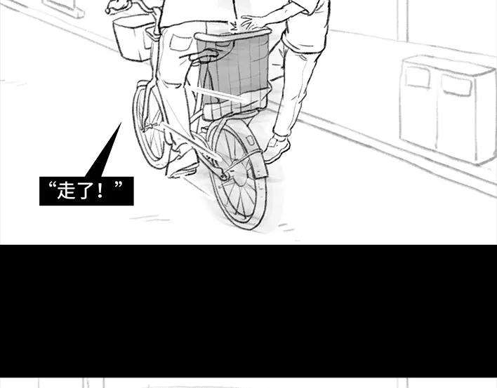 胡渣少女父爱如山……体滑坡