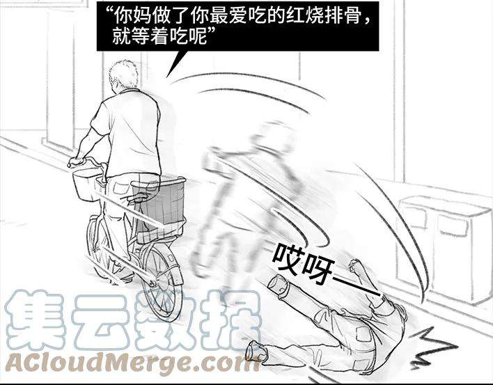胡渣少女父爱如山……体滑坡