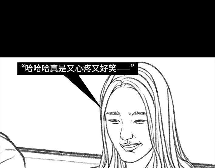胡渣少女父爱如山……体滑坡