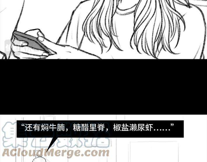 胡渣少女父爱如山……体滑坡