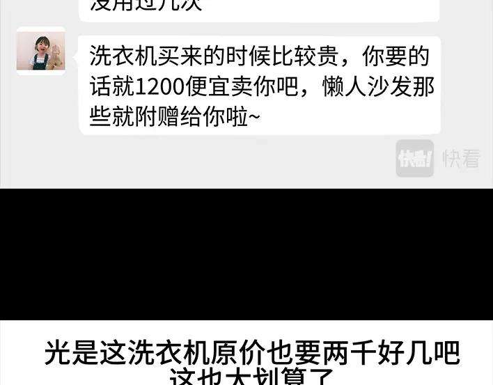 胡渣少女新生遇坑记