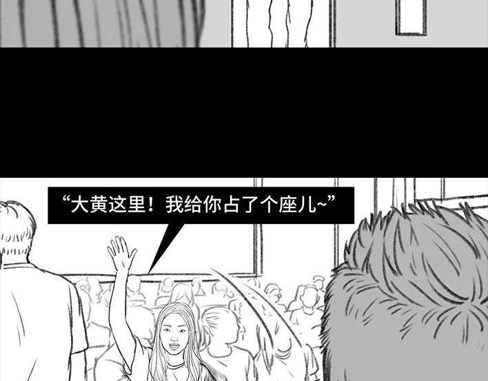 胡渣少女新生遇坑记