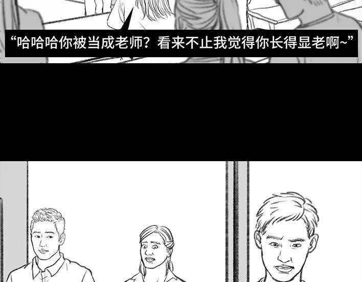 胡渣少女新生遇坑记