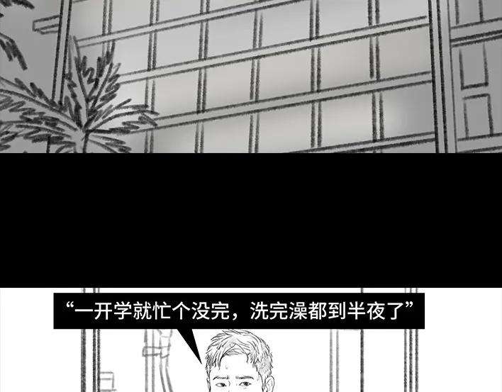 胡渣少女新生遇坑记