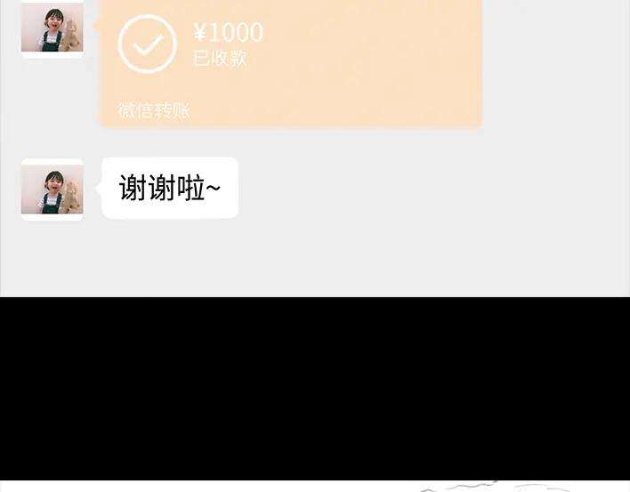 胡渣少女新生遇坑记
