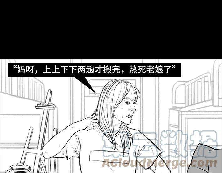 胡渣少女新生遇坑记
