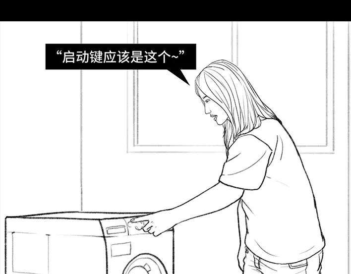 胡渣少女新生遇坑记