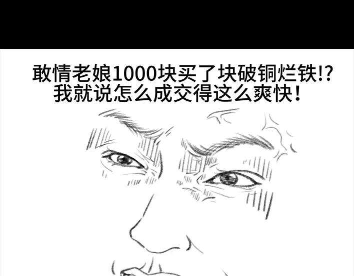 胡渣少女新生遇坑记
