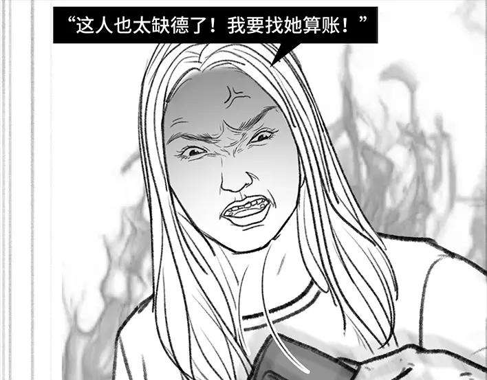 胡渣少女新生遇坑记