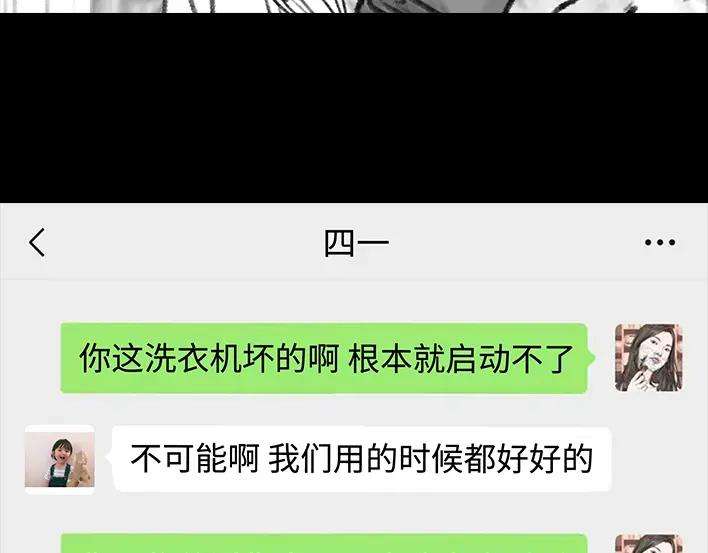 胡渣少女新生遇坑记