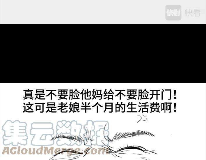 胡渣少女新生遇坑记