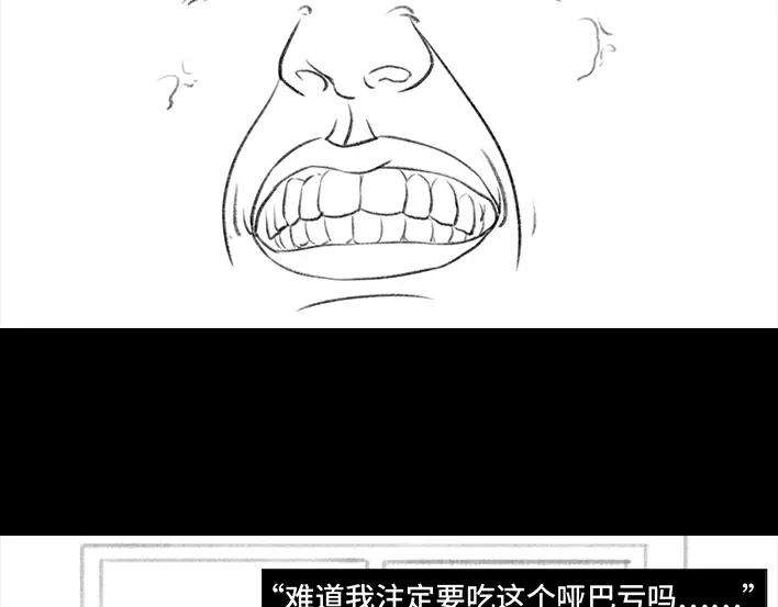 胡渣少女新生遇坑记