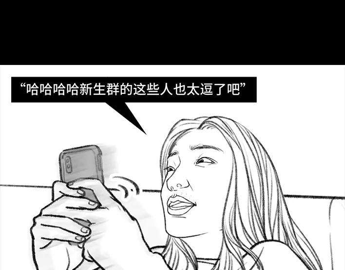 胡渣少女新生遇坑记