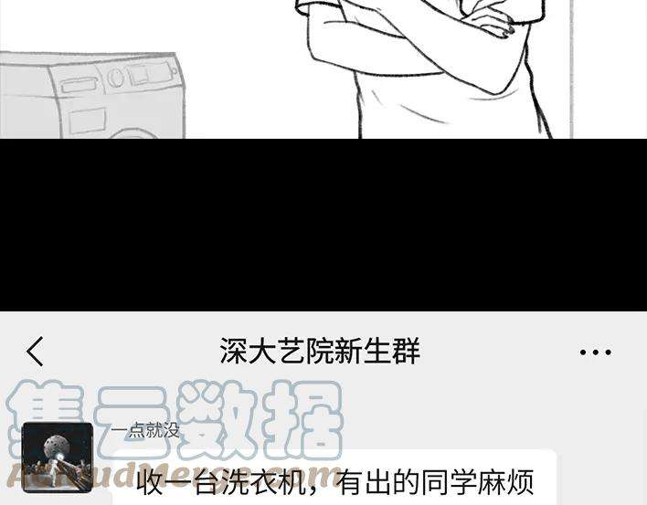 胡渣少女新生遇坑记