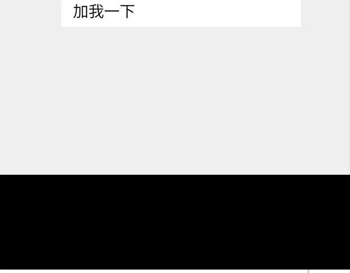 胡渣少女新生遇坑记