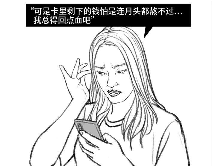 胡渣少女新生遇坑记
