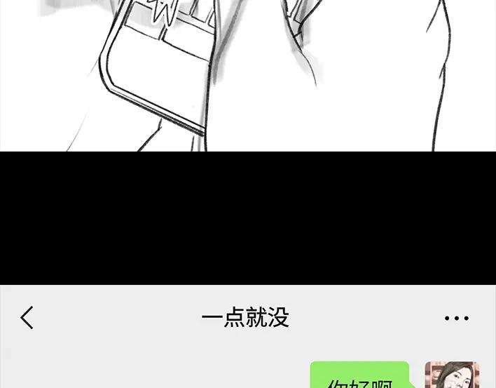 胡渣少女新生遇坑记