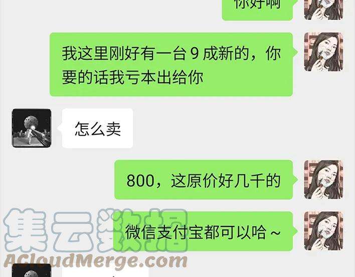 胡渣少女新生遇坑记