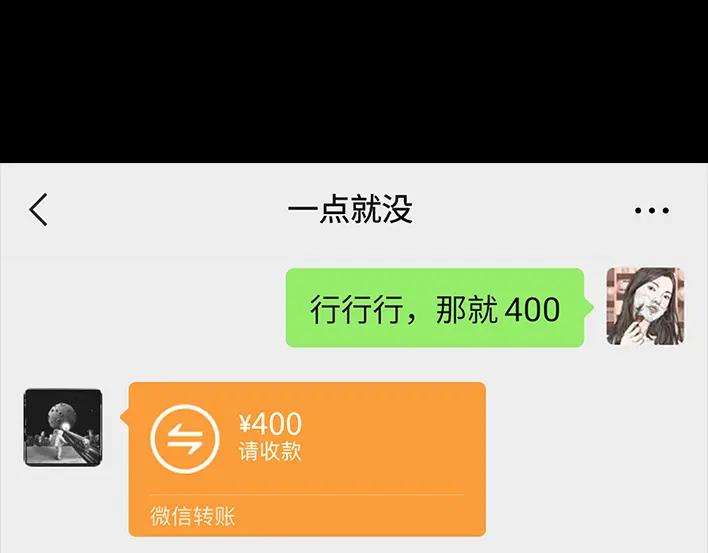 胡渣少女新生遇坑记