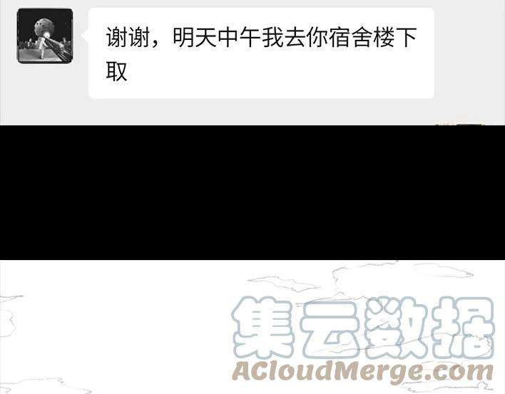 胡渣少女新生遇坑记