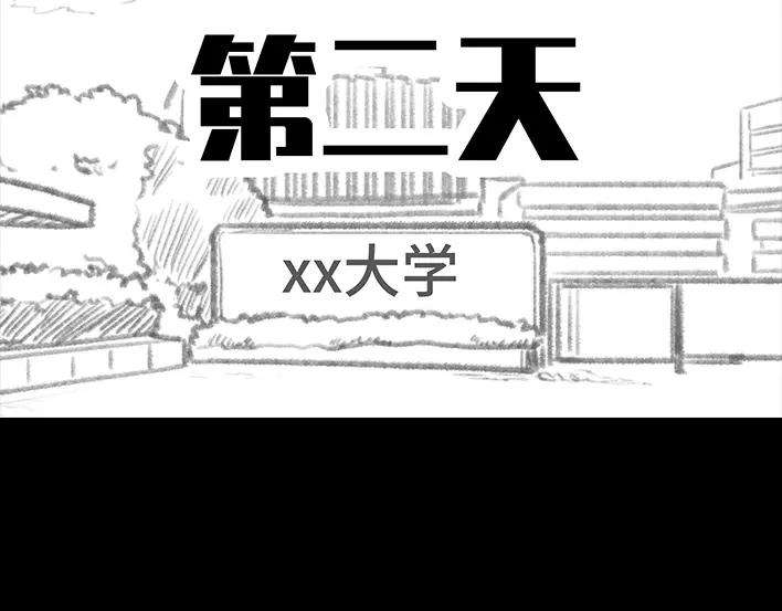 胡渣少女新生遇坑记
