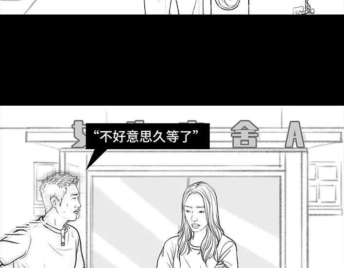 胡渣少女新生遇坑记