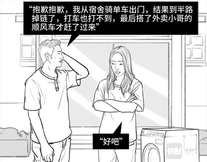 胡渣少女新生遇坑记