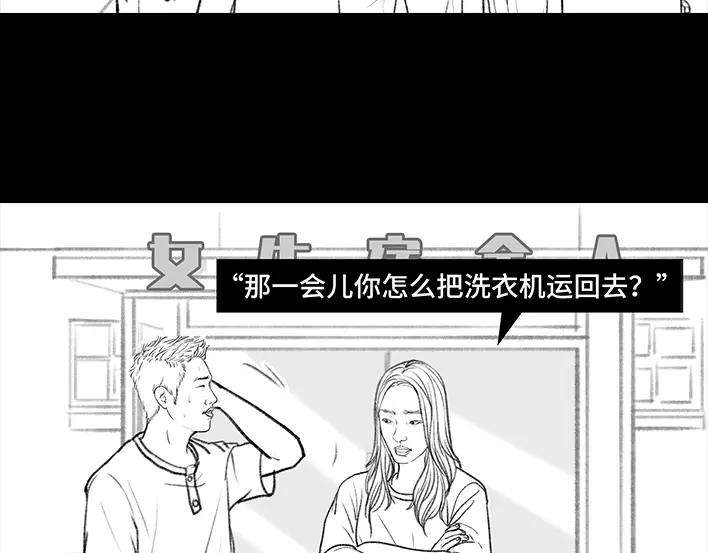 胡渣少女新生遇坑记