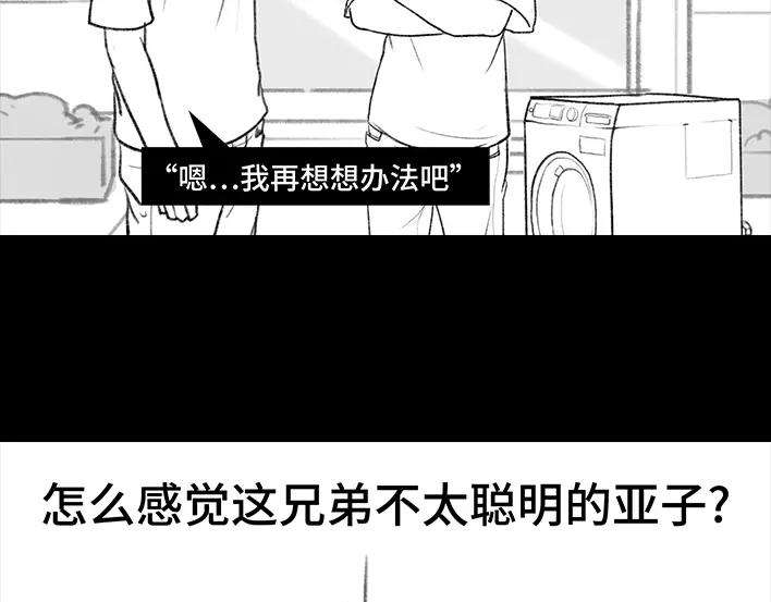 胡渣少女新生遇坑记
