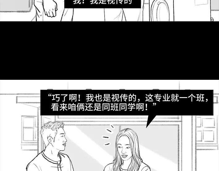 胡渣少女新生遇坑记