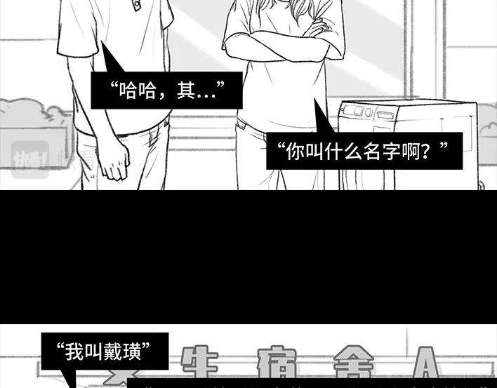 胡渣少女新生遇坑记