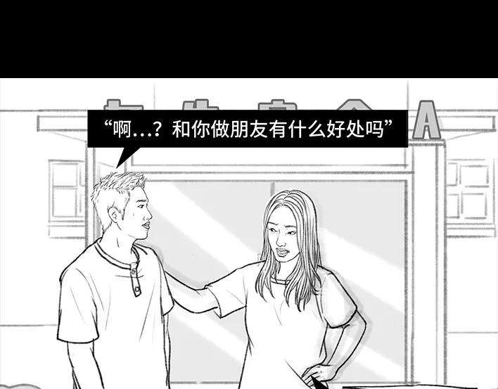 胡渣少女新生遇坑记