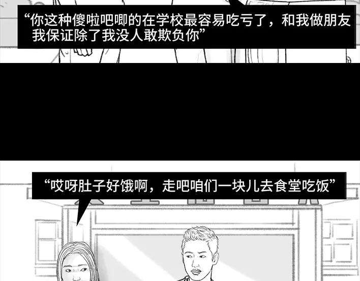 胡渣少女新生遇坑记